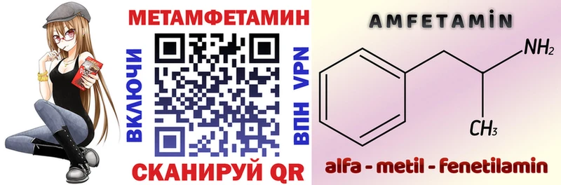 АМФЕТАМИН 98%  Можайск 