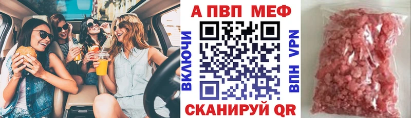 ссылка на мегу рабочий сайт Можайск А ПВП VHQ
