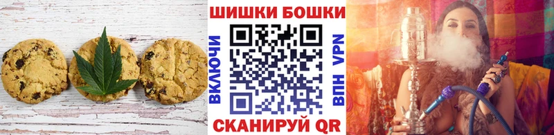 что такое Можайск кракен ссылки darknet формула Печенье с ТГК конопля