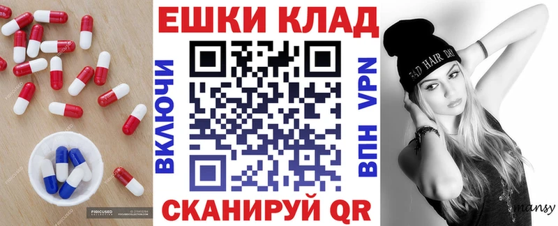 Ecstasy 280мг  Можайск 