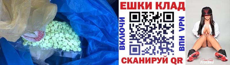 ЭКСТАЗИ бентли Можайск