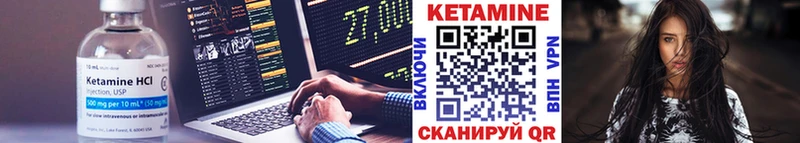 Кетамин VHQ мега tor Можайск