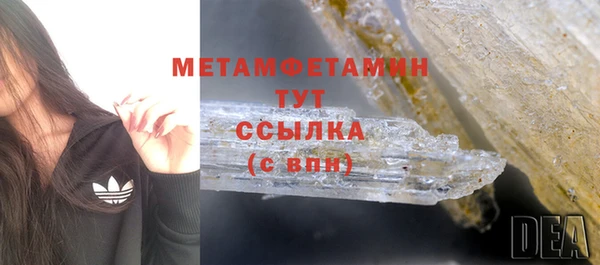 героин Арсеньев