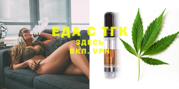 тгк Аркадак