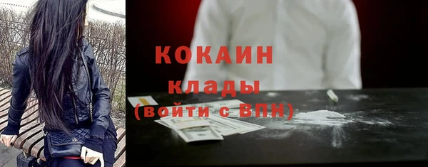 метамфетамин Балахна