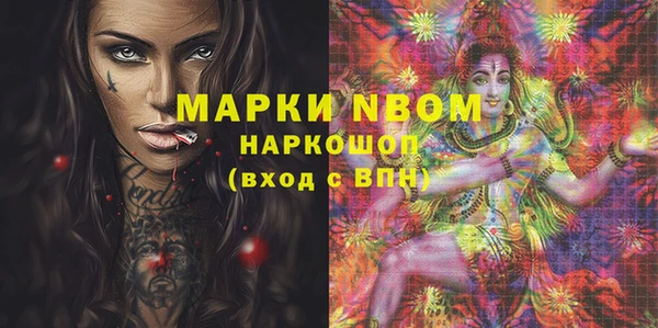 спайс Баксан