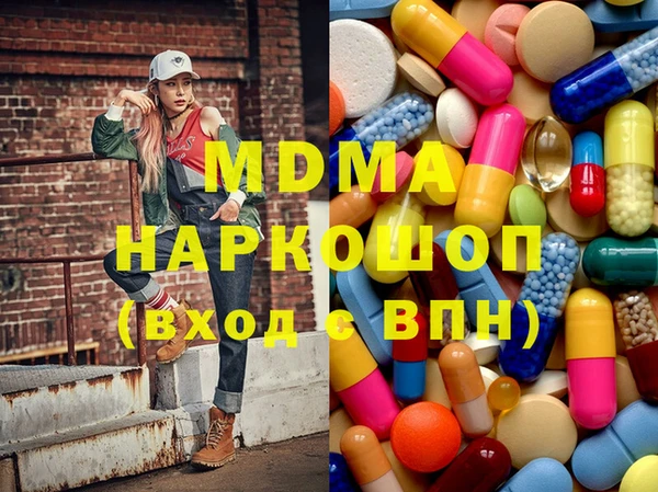 метамфетамин Балабаново