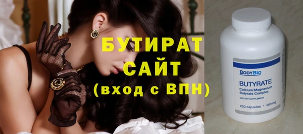 метамфетамин Балахна