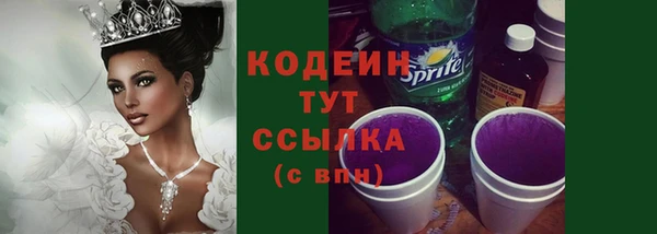 героин Арсеньев