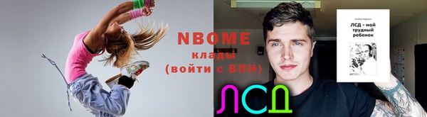 героин Арсеньев
