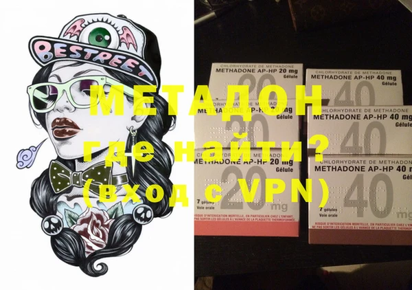 героин Арсеньев