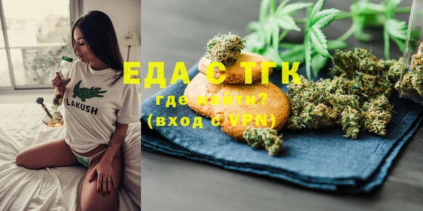 метамфетамин Балабаново