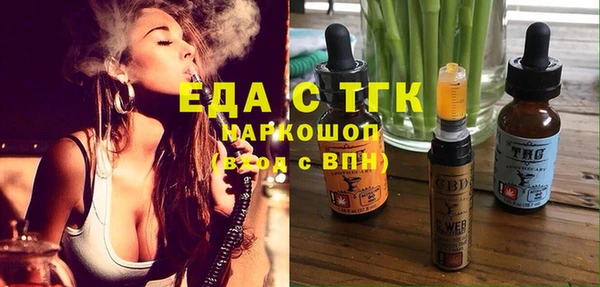 каннабис Армянск