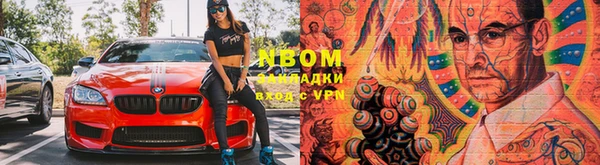 каннабис Армянск