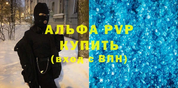 героин Арсеньев
