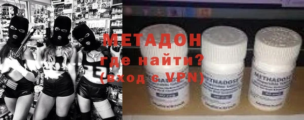 героин Арсеньев