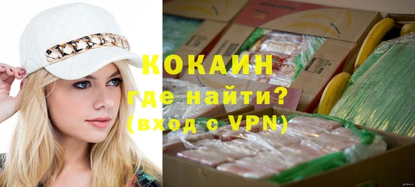 метамфетамин Балахна