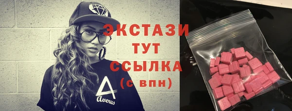 метамфетамин Балабаново