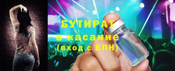 каннабис Армянск