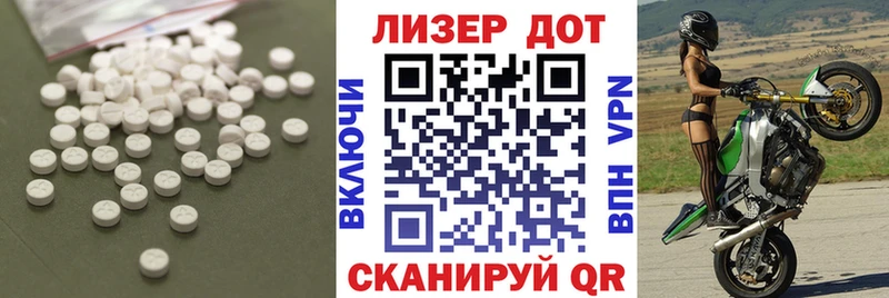 Лсд 25 экстази кислота  МЕГА как зайти  Можайск 