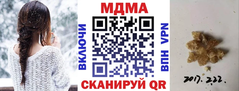 MDMA молли  гидра tor  Можайск  наркота 