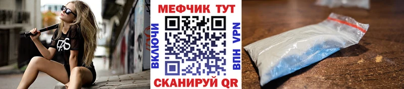 как найти закладки  blacksprut   МЕФ 4 MMC  Можайск 