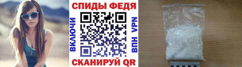 Первитин винт  Можайск 