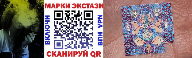 Марки N-bome 1500мкг даркнет сайт Можайск