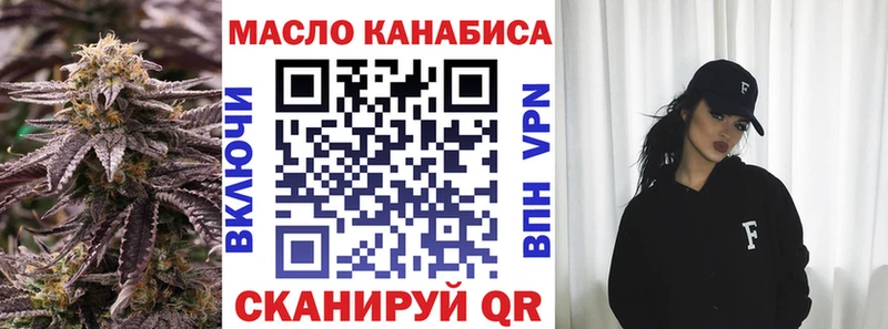 Дистиллят ТГК концентрат  Можайск 